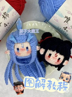 Crochet Pattern Chart for Nezha and Ao Bing Amigurumi Dolls