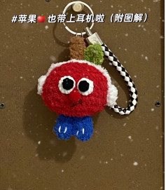 Crochet Pattern for Cute Apple Doll with Headphones Keychain