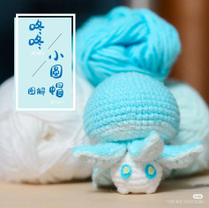 Crochet Pattern for Cute Blue Mushroom Hat with Tentacles and White Body