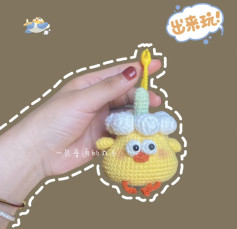 Crochet Pattern for Cute Flower Chick Amigurumi