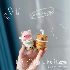 Crochet Pattern for Cute Pig and Bear Boba Milk Tea Keychains