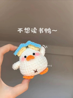 Crochet Pattern for Cute Reading Duck Amigurumi