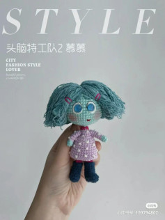 Crochet Pattern for Lucy from Brainstorm Team 2 Amigurumi Doll with Blue Hair and Purple Dress
