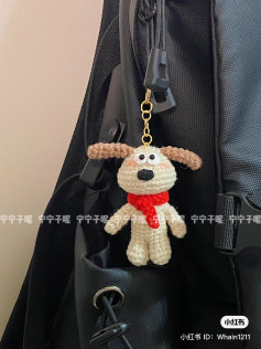 Crochet Pattern for Small Gromit Dog Amigurumi with Red Scarf