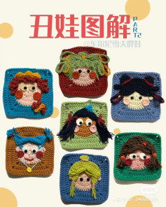 Crochet Pattern for Ugly Dolls: Step-by-Step Tutorial