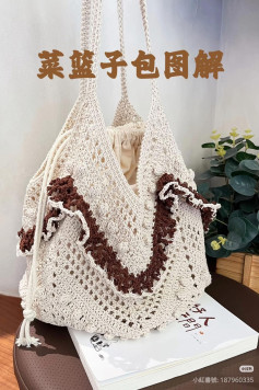 Crochet Pattern: Lace Trim Basket Bag with Ruffles