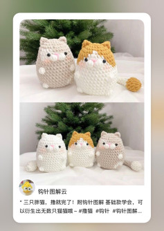 Crochet Pattern Tutorial for Three Cute Chubby Amigurumi Cats in White, Beige, and Orange