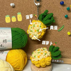 Crochet Pineapple Fried Rice Keychain Pattern Tutorial