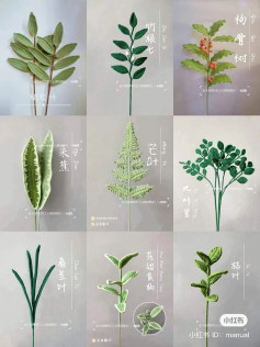 Crochet Plant Leaves Charts: Olive, Bamboo, Holly and More