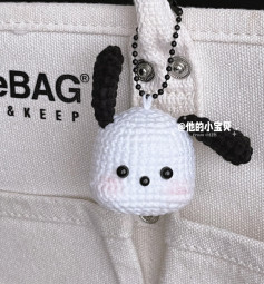 Crochet Pochacco Dog Keychain Pattern Tutorial