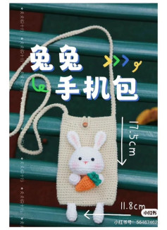 Crochet Rabbit Phone Bag with Carrot Tutorial Pattern