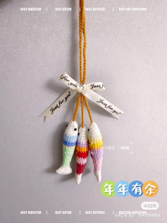 Crochet Rainbow Fish Amigurumi Pattern Chart