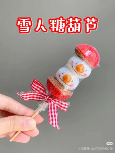 Crochet Snowman Tanghulu Amigurumi Pattern Chart