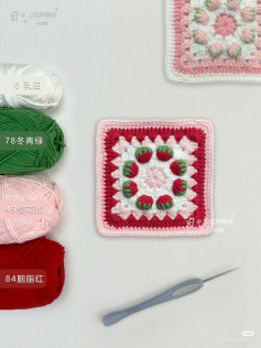 Crochet Strawberry and Flower Granny Square Flat Charts with Yarn Colors