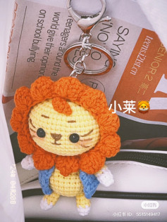 Crochet Sun Lion Keychain Pattern