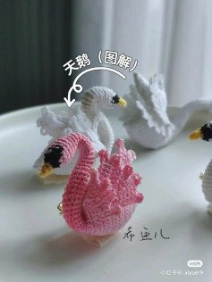 Crochet Swan Brooch Pattern Chart - Japanese Diagram Instructions