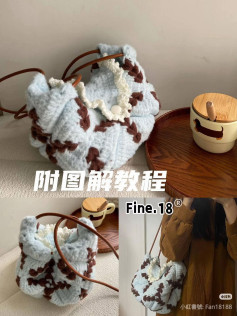 Crochet Tofu Bag Pattern Tutorial - Blue and Brown