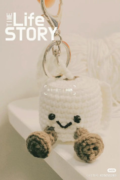 Crochet Toilet Paper Roll Amigurumi Keychain Pattern