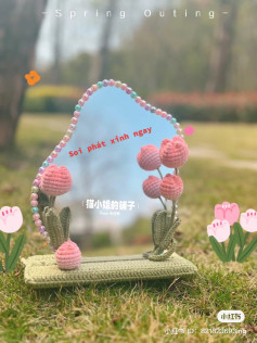 Crochet Tulip Mirror with Beaded Arch Pattern