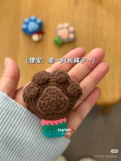 Crochet Zootopia Paw Popsicle Amigurumi Pattern