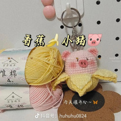 Cute Banana Pig Crochet Keychain Amigurumi Pattern