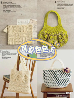 Cute Crochet Bags: Zipper Pouch, Granny Bag, and Square Bag Patterns with Charts