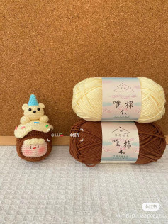 Cute Crochet Bear in Cookie Jar with Cream and Party Hat Pattern Chart