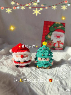 Cute Crochet Christmas Santa and Tree Doll Pattern Chart