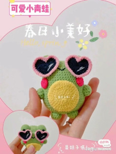 Cute Crochet Frog with Heart Sunglasses Pattern Tutorial