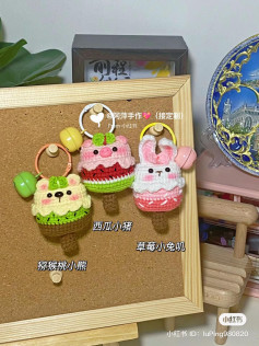 Cute Crochet Popsicle Keychains: Watermelon Pig, Strawberry Bunny, Kiwi Bear