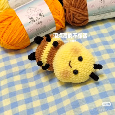 Cute Honey Bee Amigurumi Crochet Pattern with Free Chart
