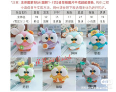 Cute Owl Amigurumi Crochet Pattern Chart with Color Variations