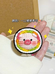 Cute Pig Sushi Crochet Chart Pattern