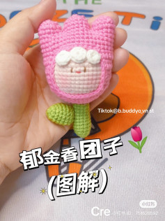 Cute Pink Tulip Flower Amigurumi Doll Pattern
