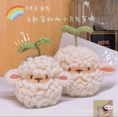 Cute Sprouting Sheep Amigurumi Crochet Pattern
