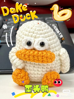 Cute White and Orange Duck Amigurumi Crochet Pattern Chart