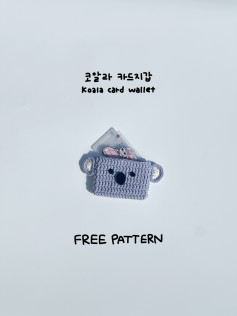 Free Crochet Pattern: Cute Grey Koala Card Wallet with Ears and Nose