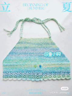 Free Crochet Pattern for Gradient Summer Beach Bag with Lace Trim and Adjustable Straps