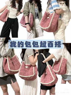 Grey-pink Color-blocked Waffle Mesh Crochet Tote Bag Pattern Chart