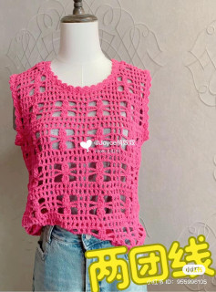 Hand-drawn Crochet Chart for Pink Sleeveless Mesh Top