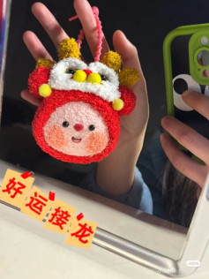Handwritten Crochet Chart for Lion Dance Amigurumi Accessories