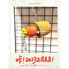 Handwritten Crochet Pattern for Cute Carrot in Pot Keychain Amigurumi