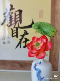 Handwritten Crochet Pattern for Red Lotus Flower and Green Leaf