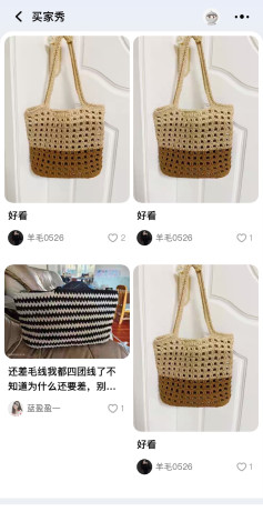 Hollow Cotton Linen Yarn for Crochet Bags and Hats