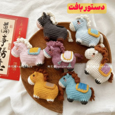 Hướng dẫn chi tiết cách móc len búp bê ngựa amigurumi dễ thương, bao gồm các bước làm chân, thân và đầu với nhiều màu sắc khác nhau
