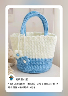 Hướng dẫn chi tiết cách móc túi xách màu xanh trắng đính hoa, bao gồm phần đáy, thân và quai