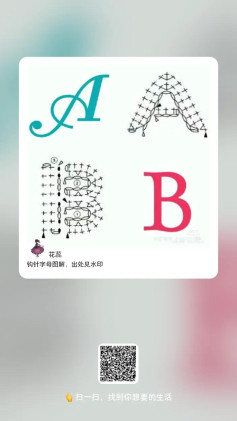 Hướng dẫn móc len chữ cái A đến J