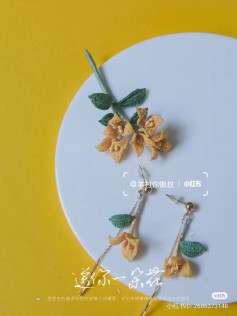 Hướng dẫn móc len hoa vàng và lá xanh