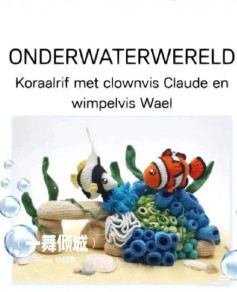 Hướng dẫn móc len thế giới dưới nước: Rạn san hô, cá hề Claude và cá Wael