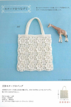 Hướng dẫn móc túi tote hoa văn nổi màu sắc (3D Flower Tote Bag Pattern)